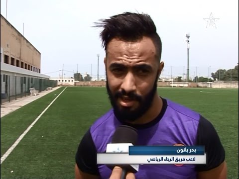بالفيديو اخر أخبار واستعدادات نهضة بركان للموسم الرياضي الجديد