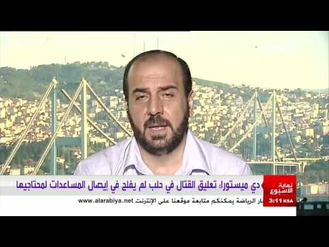 حركة نشطة على أكثر من مستوى تشهدها الأزمة السورية