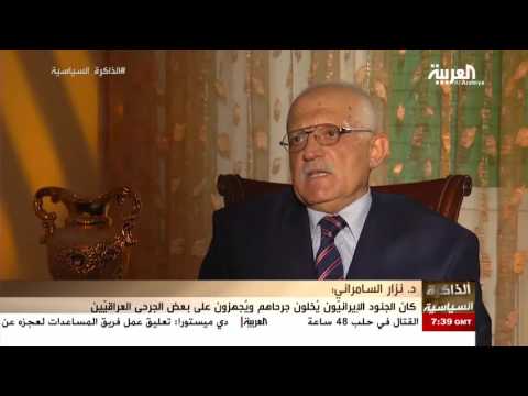 تجهيز القوات الإيرانية على الجرحى العراقيين في الجبهات
