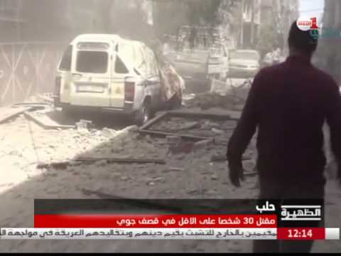 بالفيديو  مقتل 30 شخصًا على الأقل في قصف على حلب وريفها