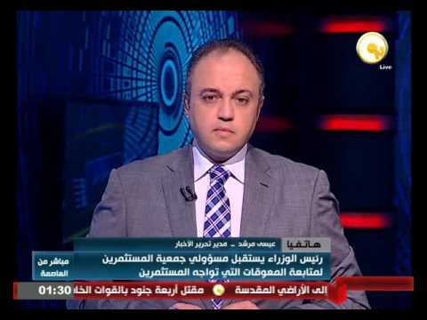 شاهد رئيس الوزراء يستقبل مسؤولي جمعية المستثمرين