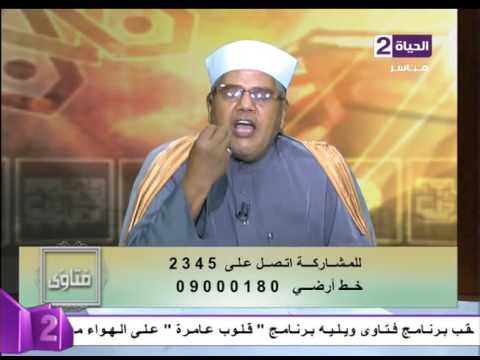 تعليق الشيخ محمد توفيق على ارتداء  ملابس ضيقة  مع الحجاب
