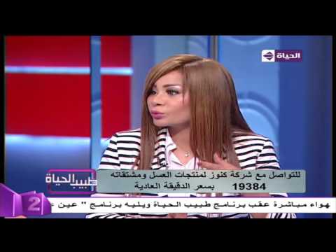 تعرف على فئات عسل النحل