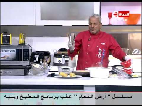 طريقة عمل سمك مشوي مع الذرة المسلوقة والأرز