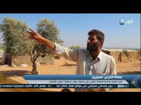 بالفيديو شاهد معاناة النازحون السوريون في الريفية شمال حلب