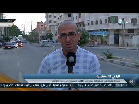 هدوء مشوب بالحذر يخيم على قطاع غزة عقب التصعيد الإسرائيلي