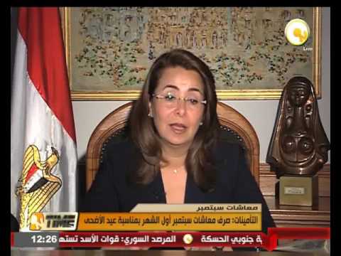 شاهد التأمينات تعلن صرف معاشات سبتمبر أول الشهر