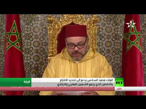 محمد السادس يدعو لتضامن مغربي جزائري