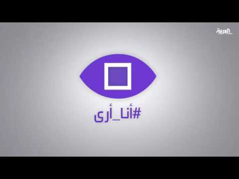 شاهد مأساة الحروب في عيون الأطفال