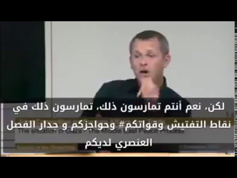 شاهد نائب إيرلندي يهين السفير الإسرائيلي ويطالب بطرده من البلاد