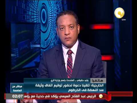 تفاصيل الدعوة لتوقيع عقود المكتب الاستشاري لسد النهضة 5 ايلول المقبل