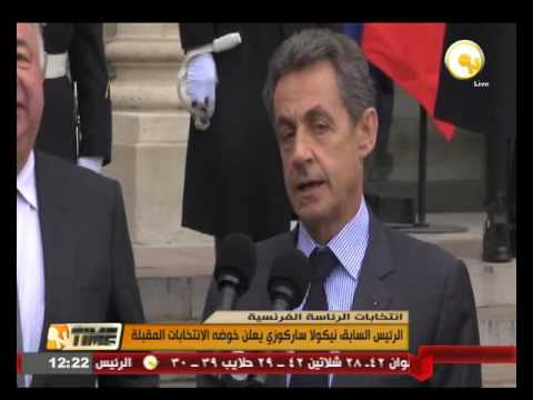 بالفيديو الرئيس السابق نيكولا ساركوزي يعلن خوضه الانتخابات الفرنسية