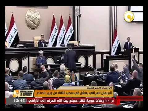 البرلمان العراقي يفشل في سحب الثقة من وزير الدفاع
