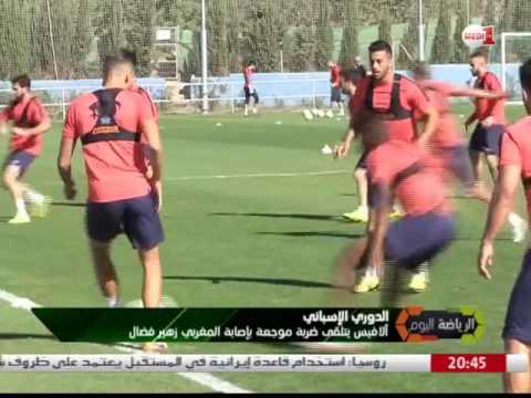 بالفيديو ضربة موجعة للاعب المغربي زهير فضال