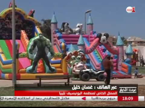 بالفيديو أطفال ليبيا الأكثر تضررا من الحرب الدائرة في البلاد