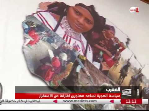 مهاجرون أفارقة قرروا الاستقرار في المغرب
