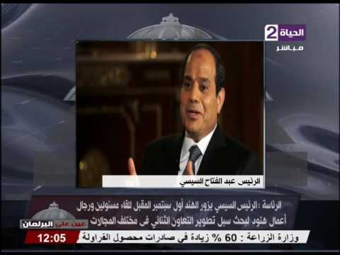 الرئيس السيسي يزور الهند  سبتمبر المقبل