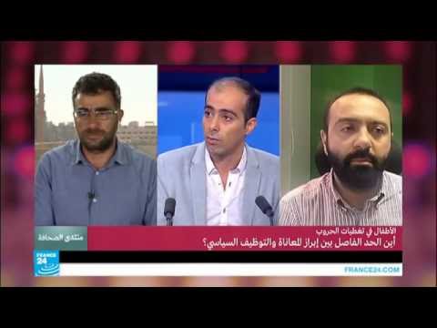 شاهد الأطفال في عيون تغطيات الحروب