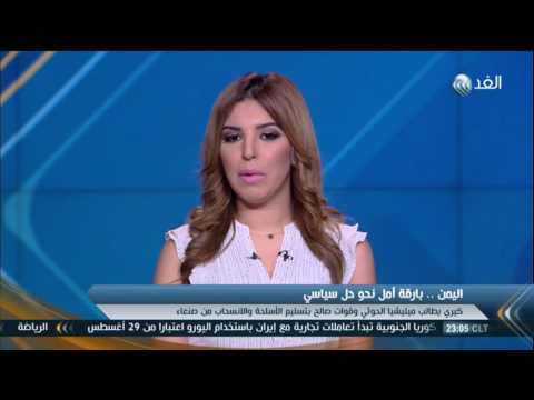 بالفيديو باحث يوضح الفشل في انتظار الخطة الأميركية لإنهاء الأزمة اليمنية