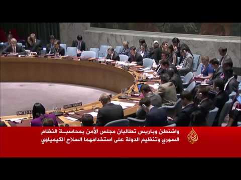 مطالبة بمحاسبة دمشق وتنظيم الدولة على الكيميائي