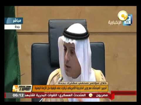 الجبير يؤكد المباحثات مع وزير الخارجية الأميركي تركزت على كيفية حل الأزمة اليمنية