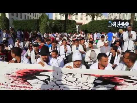شاهد اعتصام أطر تربويّة أمام البرلمان