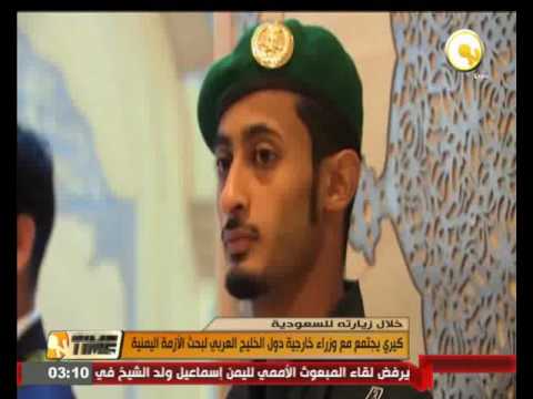 العاهل السعودي يعقد مباحثات مع وزير الخارجية الأميركي في جدة