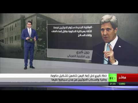 خطة أميرية لوقف الحرب في اليمن