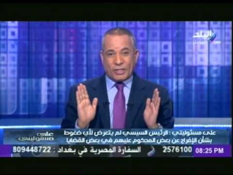 موسى يهاجم رؤساء الأحزاب المطالبين بإلغاء قانون التظاهر