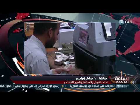 جهاز حماية المستهلك يطالب بعودة التعامل بالقرش للحد من ارتفاع الأسعار