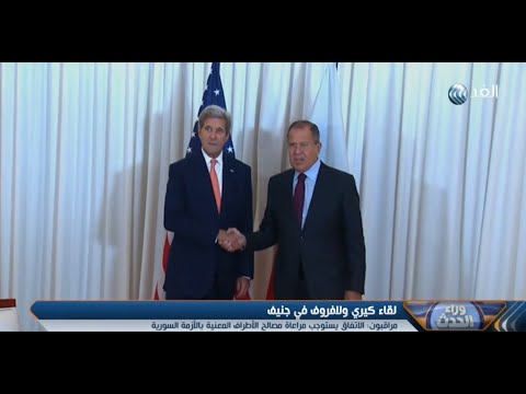 تأثير لقاء كيري ولافروف على عملية السلام في الشرق الأوسط