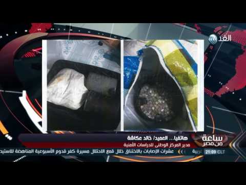 قوات الأمن تستهدف مقرًا لجماعة الإخوان يحتوى على عبوات تفجيرية في القاهرة
