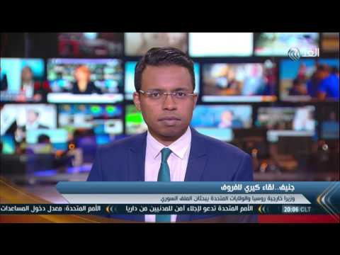 دي ميستورا يعول على لقاء كيري لافروف لاستئناف محادثات التسوية السورية
