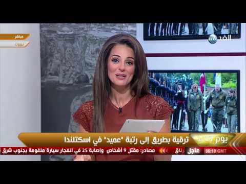 ترقية بطريق مقيم في حديقة حيوانات إلى رتبة عميد في اسكتلندا