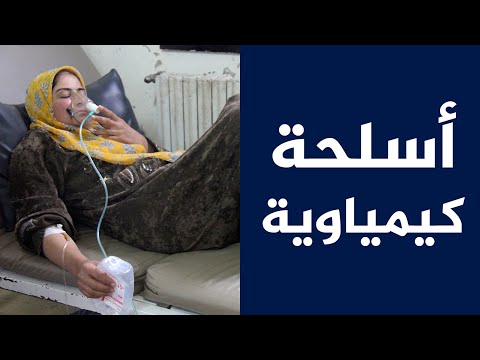 داعش ونظام الأسد يبيدان السوريين بالكيمياوي