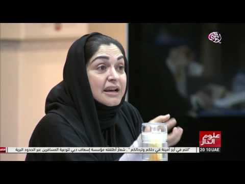 يوم المرأة الإمارتية مناسبة للفخر بمسيرة إبنة الإمارات