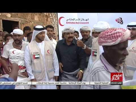 الرئيس اليمني ومحافظ سقطرى يستعرضان المشاريع