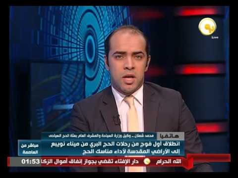 انطلاق أول فوج من رحلات الحج البري إلى الأراضي المقدسة لأداء مناسك الحج
