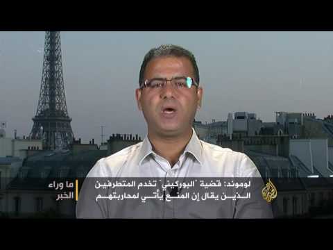 شاهد لأي مدى أضرت قضية البوركيني بقيم فرنسا