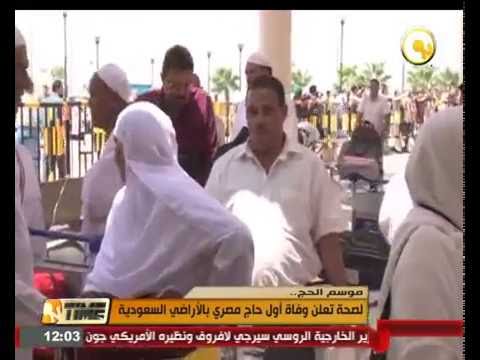 القنصلية  المصرية العامة في جدة تنشئ غرفة عمليات استعدادا للحج