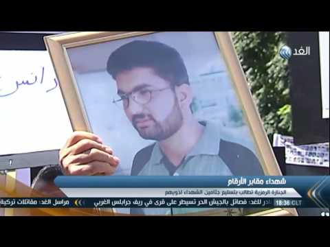 شاهد إحياء اليوم الوطني لشهداء مقابر الأرقام