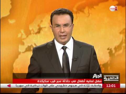 بالفيديو حادث سير مروع يودي بحياة ثمانية أطفال في الجزائر