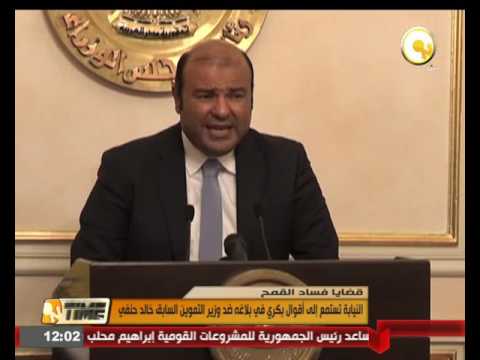بالفيديو شاهد النيابة تستمع لمصطفى بكري في قضية خالد حنفي