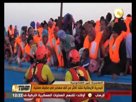 بالفيديو  سفن إيطالية وأوروبية تنقذ آلاف المهاجرين في البحر المتوسط قبالة السواحل الليبية