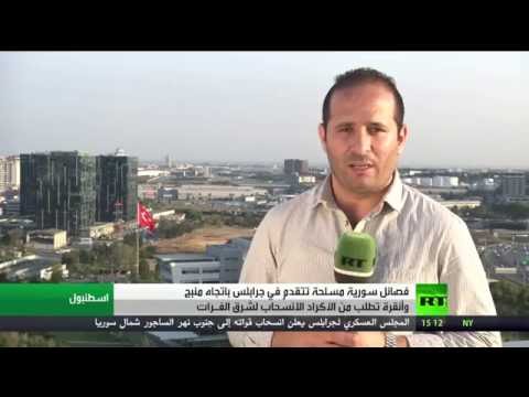 فصائل سورية مسلحة تتقدم في محيط جرابلس