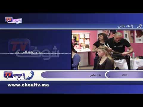 مومو على أبواب القضاء بعد توشيحه بالوسام الملكي