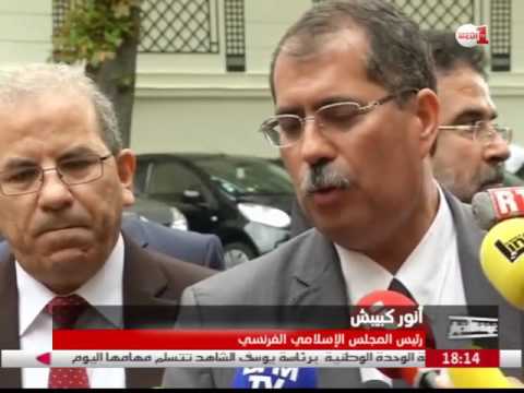 وزير الداخلية الفرنسي يجتمع بممثلي الجاليات المسلمة