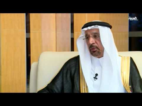 شاهد المقابلة الكاملة مع وزير الطاقة والصناعة السعودي المهندس خالد الفالح
