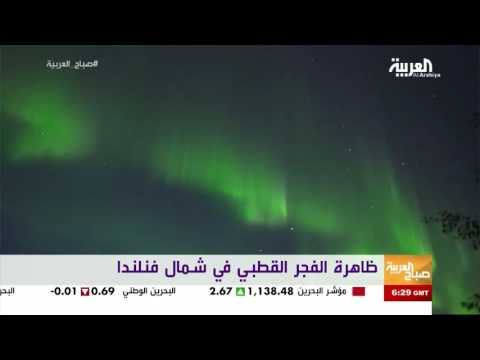 تصوير ظاهرة الفجر القطبي في شمال فنلندا