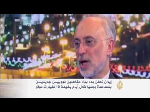 مفاعلان نوويان إيرانيان على تخوم الخليج